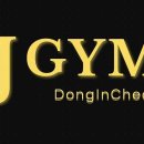 J.J GYM 이미지