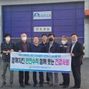 산업단지관리사업소 케이에스피뉴스