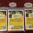 정현푸드 이미지