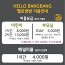 카페헬로 이미지