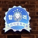 오창중앙약국 이미지