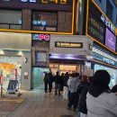 산본로323번길 | 산본역 두쫀쿠 달콤왕가탕후루에서 파는 두쫀쿠는?