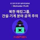 (주)합동건설 이미지