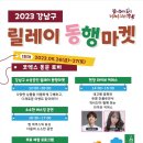 동행부동산공인중개사사무소 이미지
