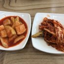 남도인나주곰탕