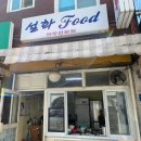 설화푸드만두 이미지