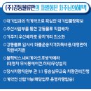 동아제약(물류센터) 이미지