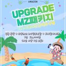 아마존 - 동해시 천곡로 78 | 가평 빠지 숙소 내돈내산 아마존 방문 후기