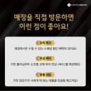 롯데하이마트 성서점 이미지