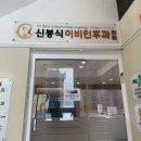 신세계이비인후과의원 네이버블로그