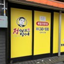 밝은연세약국 이미지