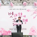 봄날 - 전주시 완산구 서학3길 44 | 봄날