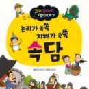 달리는곰셋 이미지