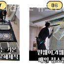 부산큐크린