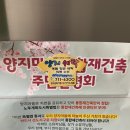 양지마을주공세탁 네이버블로그