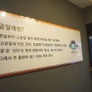곰달래감자탕 이미지