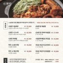 신묘한 곱도리식당 이미지