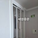 부영1차슈퍼 이미지