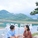 옥정호모텔 | 국내여행, 2박 3일 전북여행코스 및 경비정리