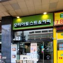 내돈내산) 센텀가성비맛집_모리야토스트&amp;커피 #센텀토스트 #센텀가성비카페