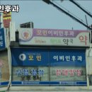 365mc모인이비인후과의원 네이버블로그