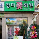 모란역 8번출구 이미지