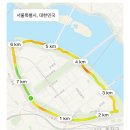 [서울] 주말에 뭐하지? 2탄 여의도 고구마런 후기 • Gpx 파일 공유 🍠🐾