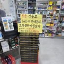 오메가약국 이미지