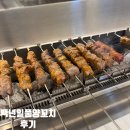 일품양꼬치 - 군포시 군포로534번길 10 | 평택역맛집 I 백년일품양꼬치 후기 평택데이트 평택양꼬치 평택역양꼬치