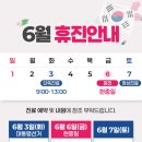 바른이비인후과소아청소년과의원 이미지