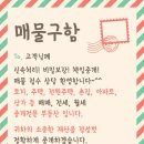 나래 공인중개사사무소 이미지