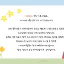 [놀이미션] 2026년 3월 촉감길놀 이미지