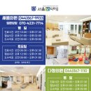 아름신경외과의원 이미지