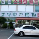 함경면옥 이미지