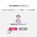 별하나유치원 이미지