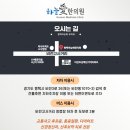 평택하늘애한의원 이미지