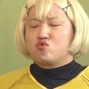 방가방방 이미지