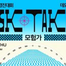 경진트립