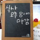 오아시스한증막 이미지