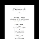 오스테리아리오 이미지