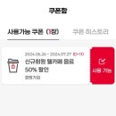 세라젬 목동직영점 | 세라젬 웰카페 서울목동직영점 : 세라젬 V7후기 내돈내산 방문