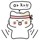 온어스천안꿈누리터점