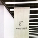 거제커텐홈인테리어