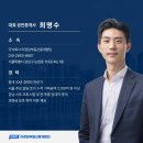 한남누리공인중개사사무소 | 장학 파르크 한남 매매 물건 유엔빌리지 신축급 프라이빗 고급빌라 추천