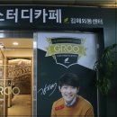 김해 독서실 스터디룸 :: 그루스터디카페 김해외동센터