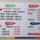 153산내밥상 이미지