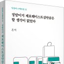 제로샵