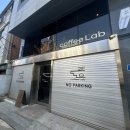 세컨플로어온더가라지