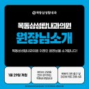 목동삼성탑내과의원 이미지