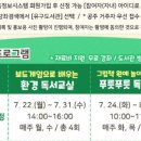 충청남도공주교육지원청유구도서관 이미지